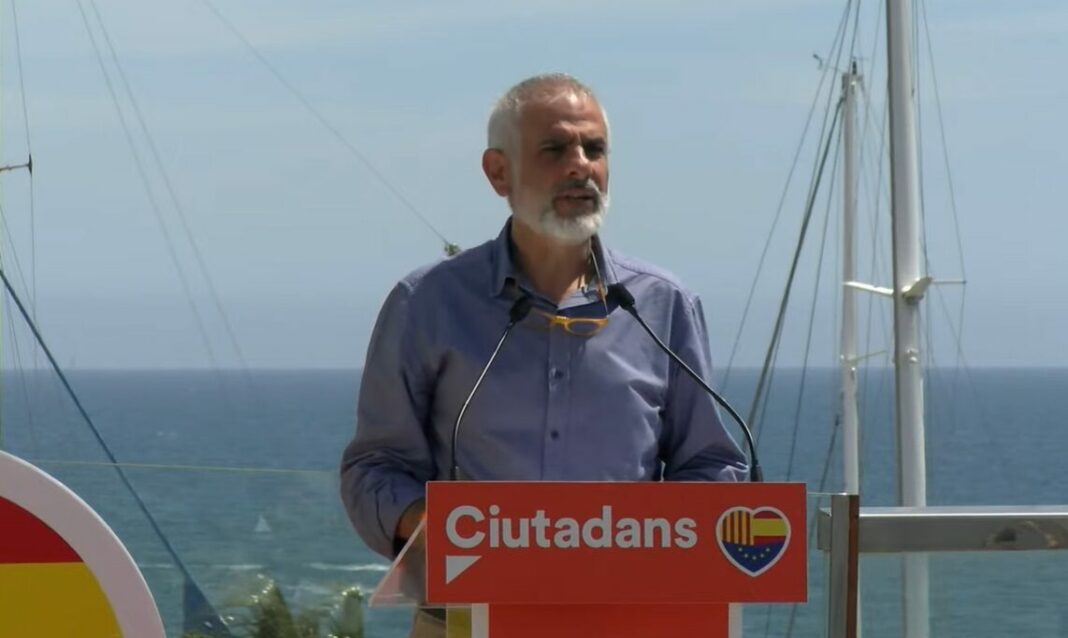 Ciudadanos