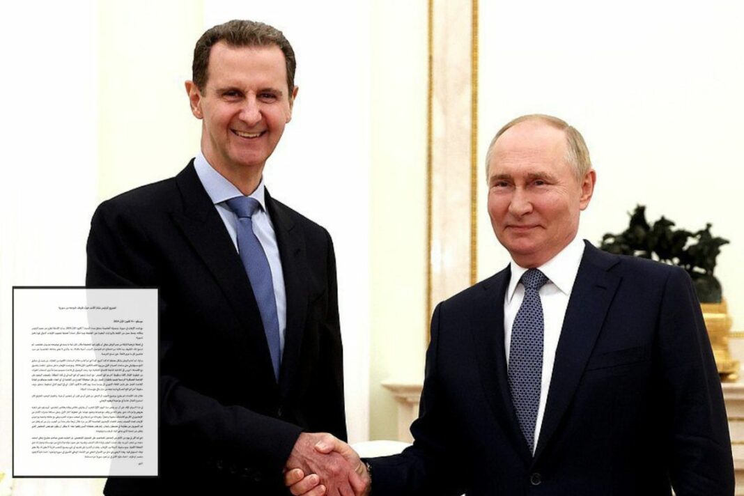 Al-Assad con Vladimir Putin